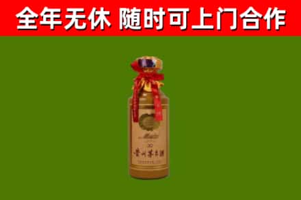 宜昌烟酒回收30年茅台酒.jpg