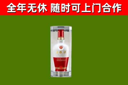 宜昌烟酒回收五粮液酒.jpg