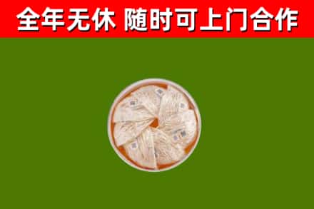 宜昌回收燕窝