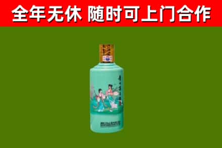 宜昌烟酒回收24节气茅台酒.jpg