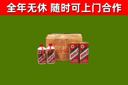 宜昌回收老茅台酒