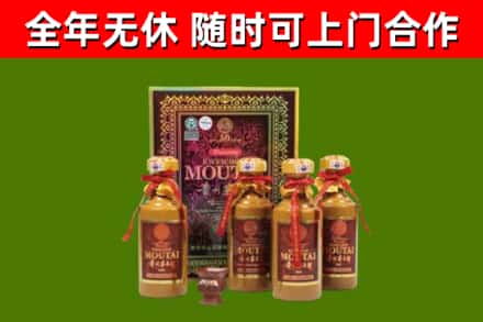 宜昌回收50年份茅台
