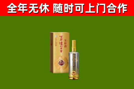 宜昌回收泸州老窖