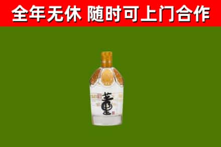 宜昌回收董酒