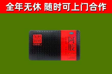 宜昌回收阿胶