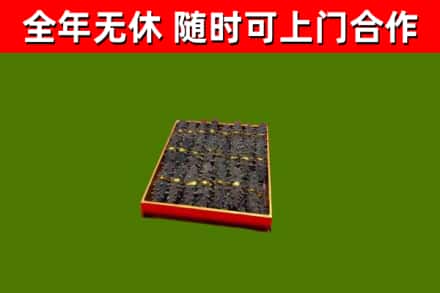 宜昌回收海参